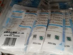 -家乐福会员店(南翔店)