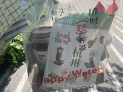 -炖物24章·顺时轻养茶(黄龙店)