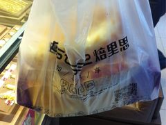 -焙里思(协信店)
