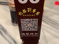 -恩宁刘福记(东华东路店)