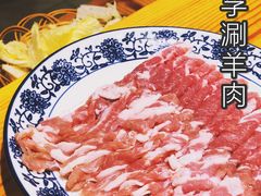 -裕德孚手切涮羊肉(建业凯旋广场店)