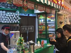 门面-孖记茶档·热腾茶餐(乐峰店)