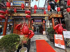 -花家怡园(四合院总店)