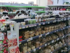 -百年义利(鲁谷东街店)