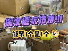 -蚂蚁搬家成都打包搬运公司