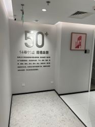 -咪咪比基尼脱毛专业店