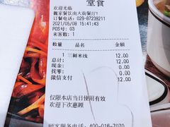 -魏家凉皮(博水商务大厦店)