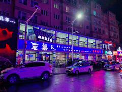 -老船长海鲜加工店(世纪家园店)