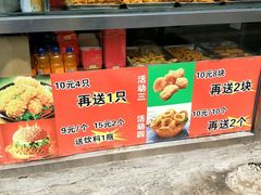 门面-味味香(团结湖店)