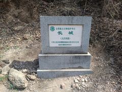 -龙泉峪长城