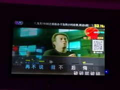 -悦SHOW 量贩式KTV(宝龙广场店)
