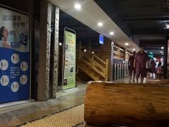 -绿岛汤泉韩式休闲会所