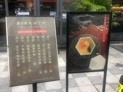 -梅花境(万科店)