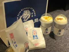 -墨茉点心局(国金街店)