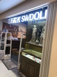 -三万院长 SWDOLL(上海恒基名人购物中心店)
