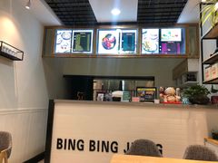-冰冰酱(新都心店)