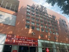 -第二外国语学院-韩国餐厅(朝阳路店)