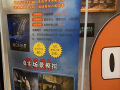 -YOGO优果密室逃脱(新佳丽广场店)