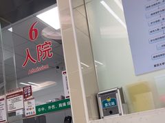 -复旦大学附属华山医院(总院)