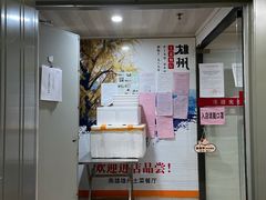-南雄雄州土菜餐厅(粤北大厦店)