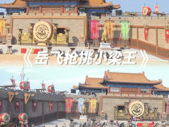 -清明上河园