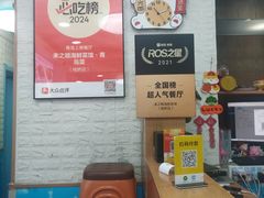 -来之顺海鲜菜馆·青岛菜·始于1993(栈桥店)