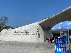 -大梅沙海滨公园