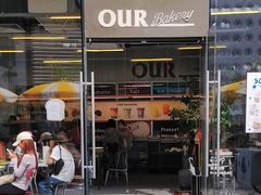 -OUR Bakery(三里屯太古里店)