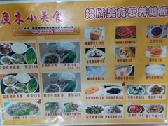 -广东小美食(果戈里大街店)