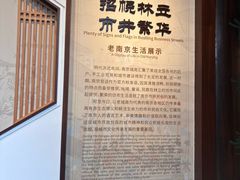 -南京市民俗博物馆(甘熙故居)