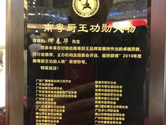 -渔民新村(番禺总店)