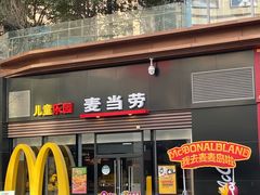 -麦当劳(金地店)