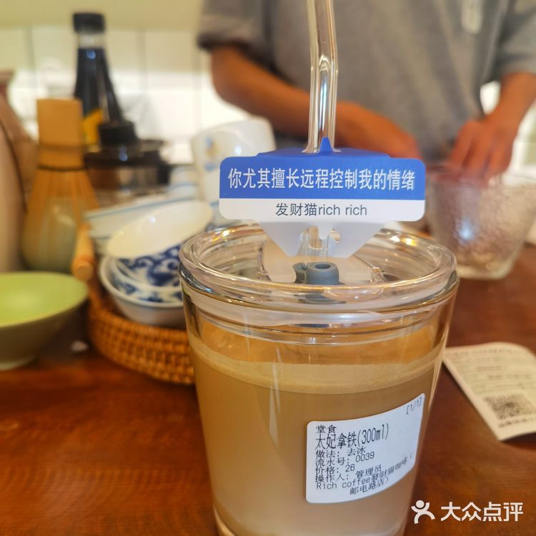 梧桐树下的咖啡店