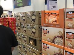 -山姆会员商店(杨桥西路店)