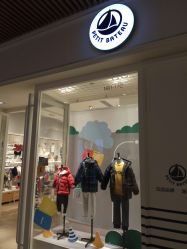 -Petit Bateau(静安嘉里中心店)