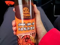 -马旭土鸡焖花卷·真域顺西域美食(天马大道店)
