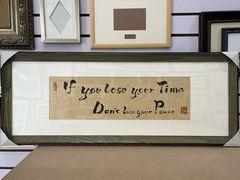 -迎晖路(地铁站)