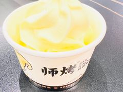 -师烤·豆花烤鱼(深圳坂田天虹店)