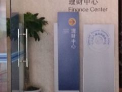 -中国建设银行(北京光华支行)