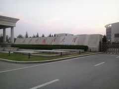 -西安外国语大学(长安校区)