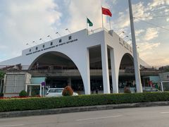 -澳门外港客运码头(轮渡站)