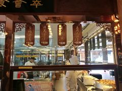 鸡鸣汤包-秦淮小吃城(夫子庙店)
