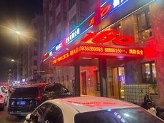 -160烧烤(香坊店)