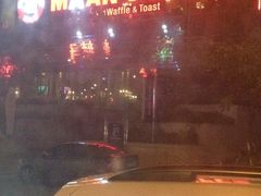 -漫咖啡 (CCPAPK创意港店)