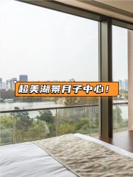 -耐味林月子会所(黄兴公园店)