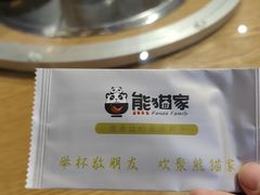 -熊猫家新派川菜(百里一·龙兴集店)