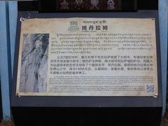 -卡定沟景区