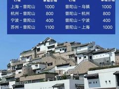 -杭州萧山国际机场