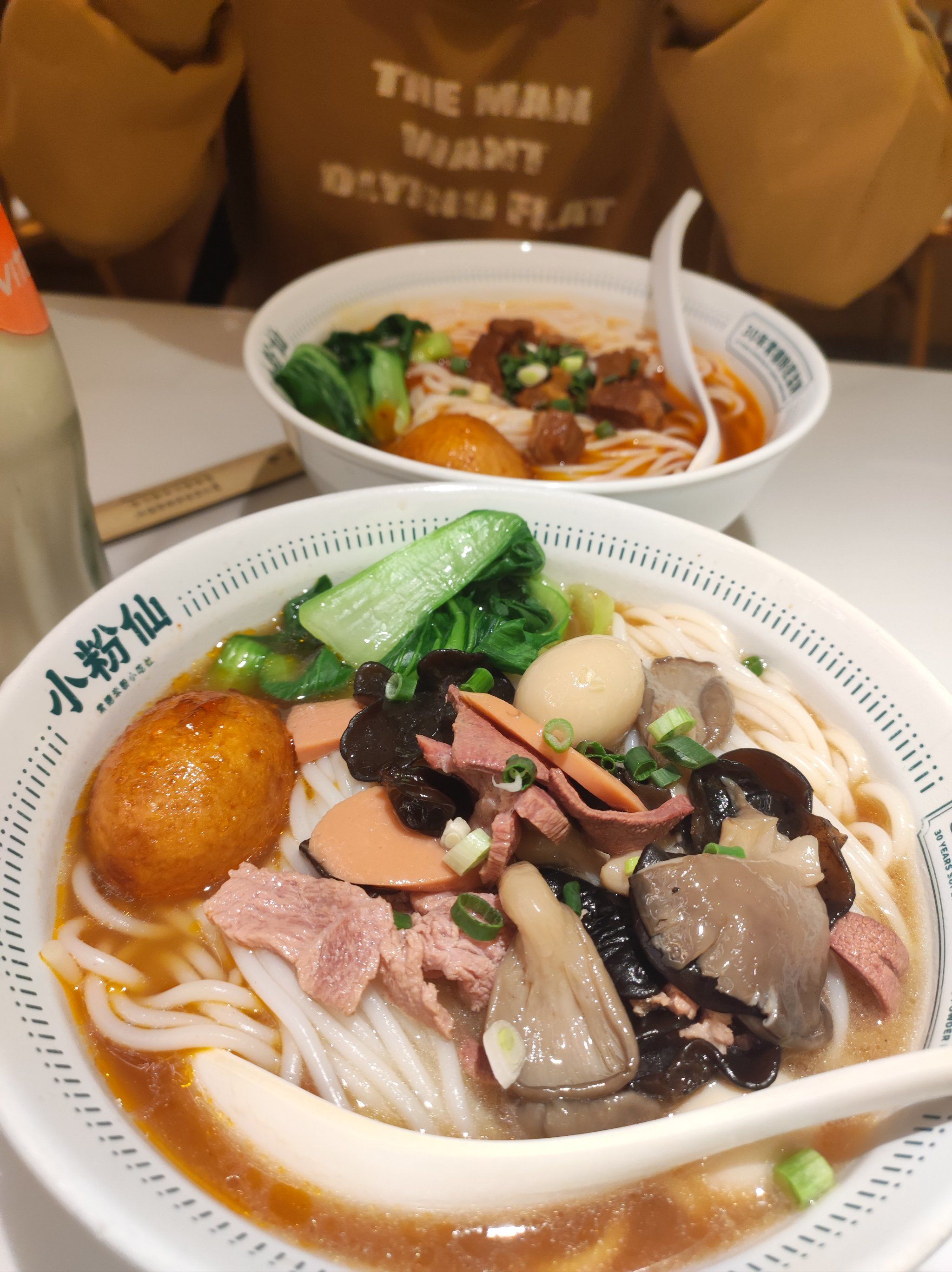 一碗暖心的三鲜粉体验