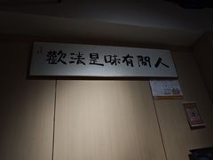 -王二爷药膳鸡(仙林学衡路店)